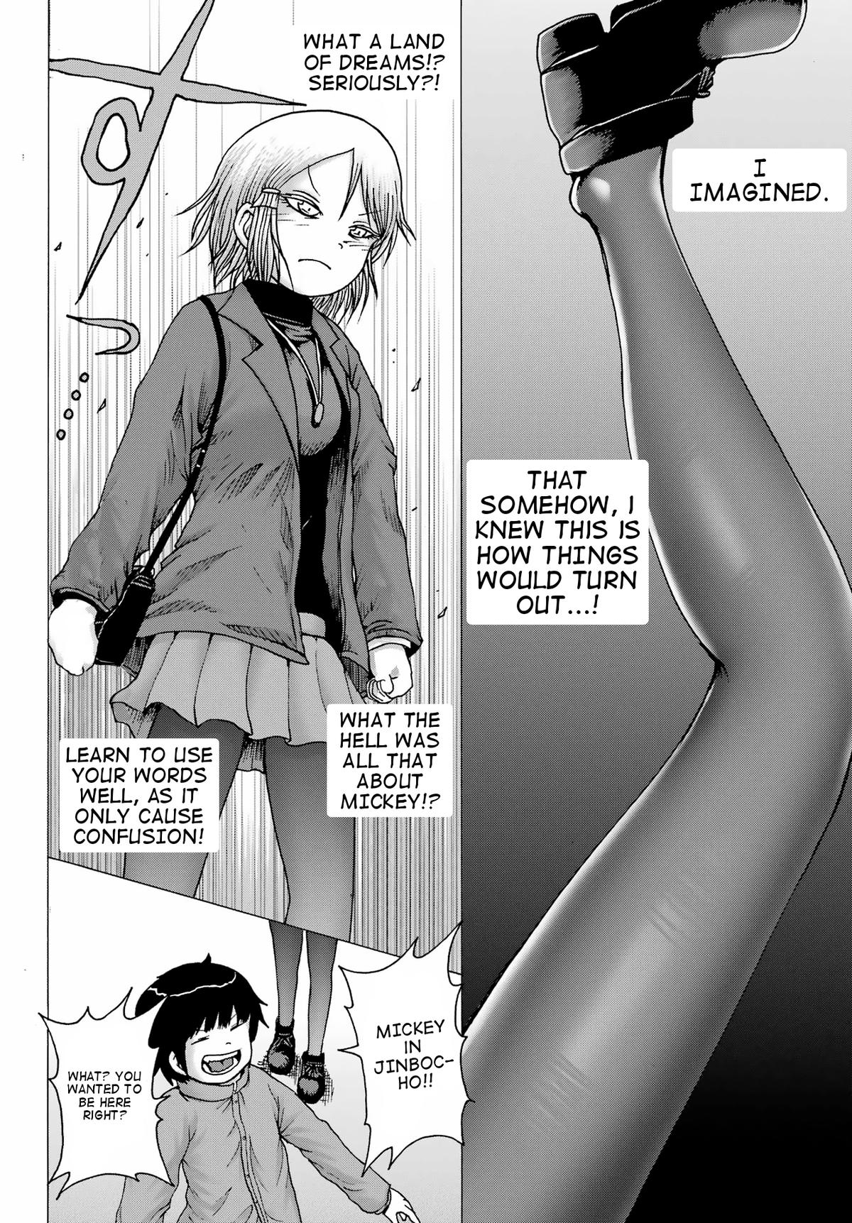 High Score Girl DASH credit 28 18