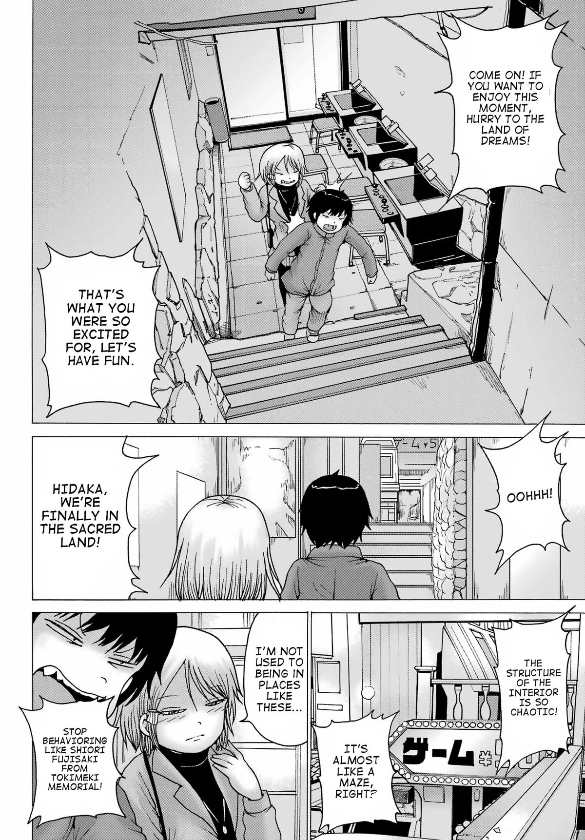 High Score Girl DASH credit 28 20