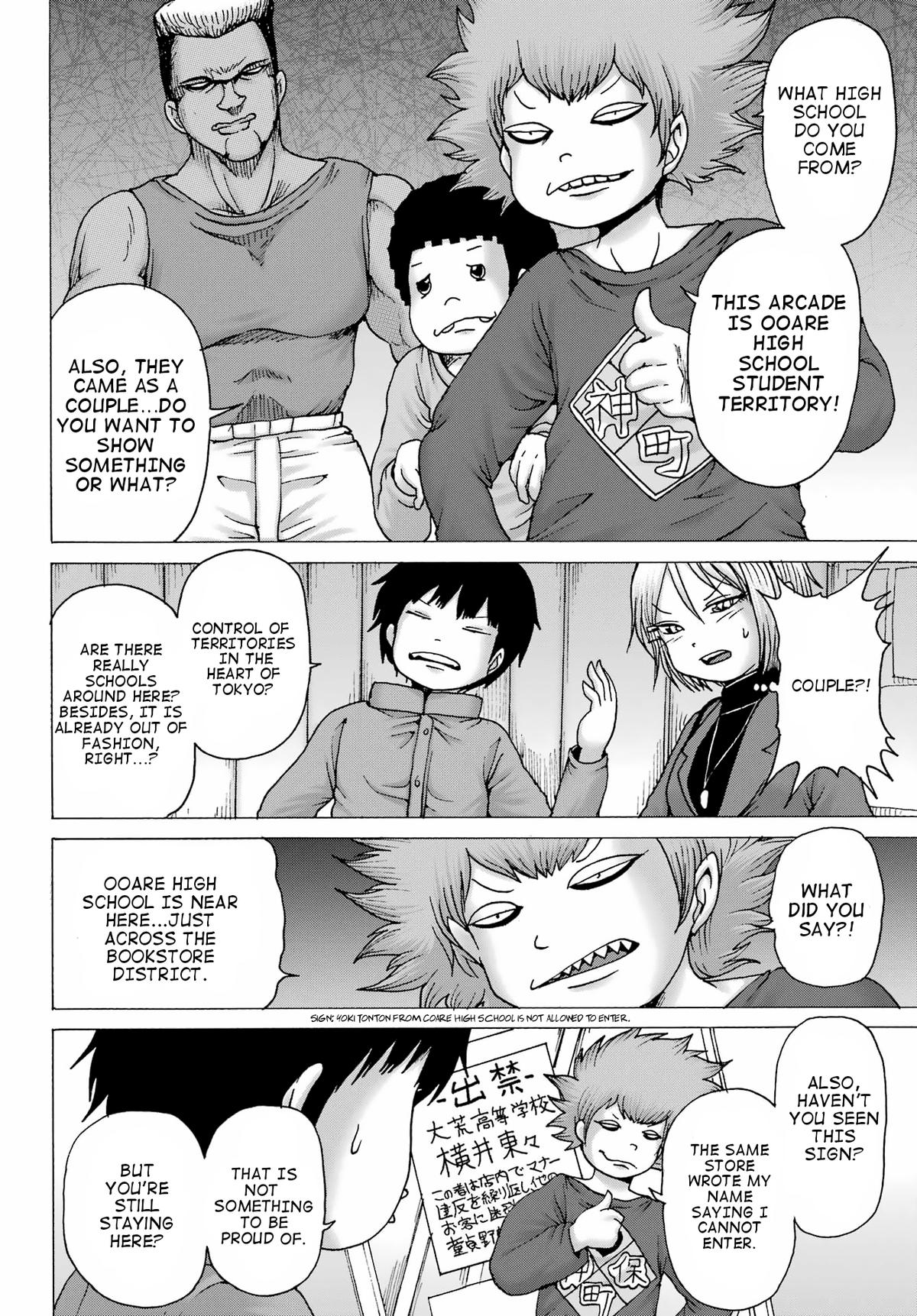 High Score Girl DASH credit 28 22