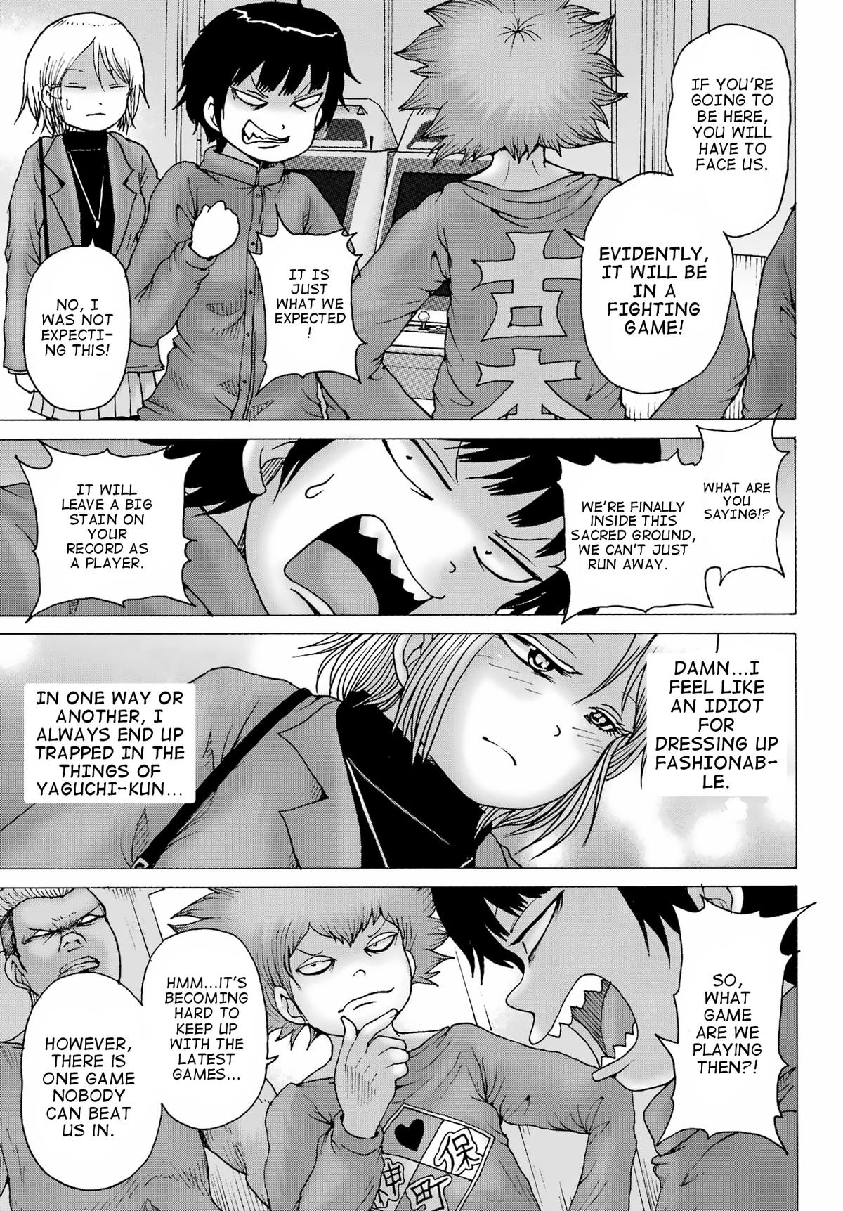 High Score Girl DASH credit 28 23