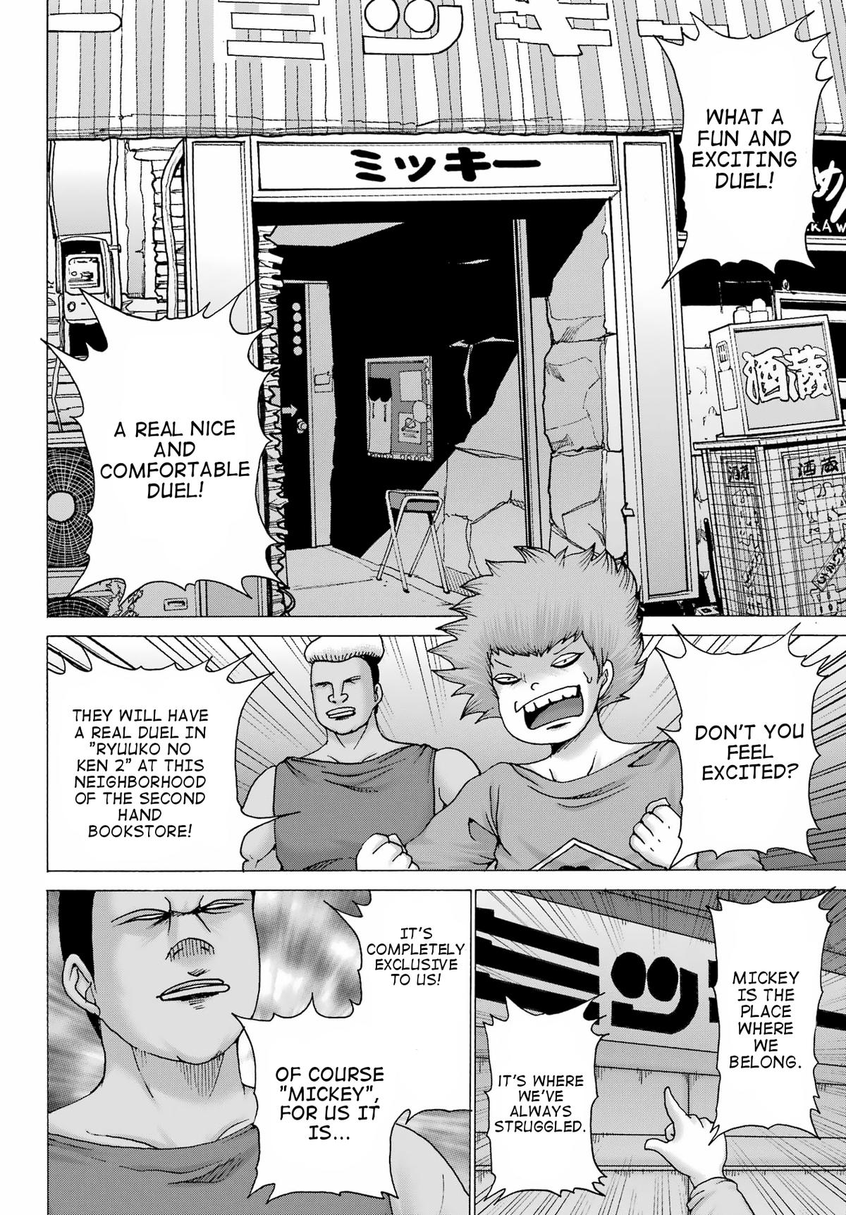 High Score Girl DASH credit 29 2