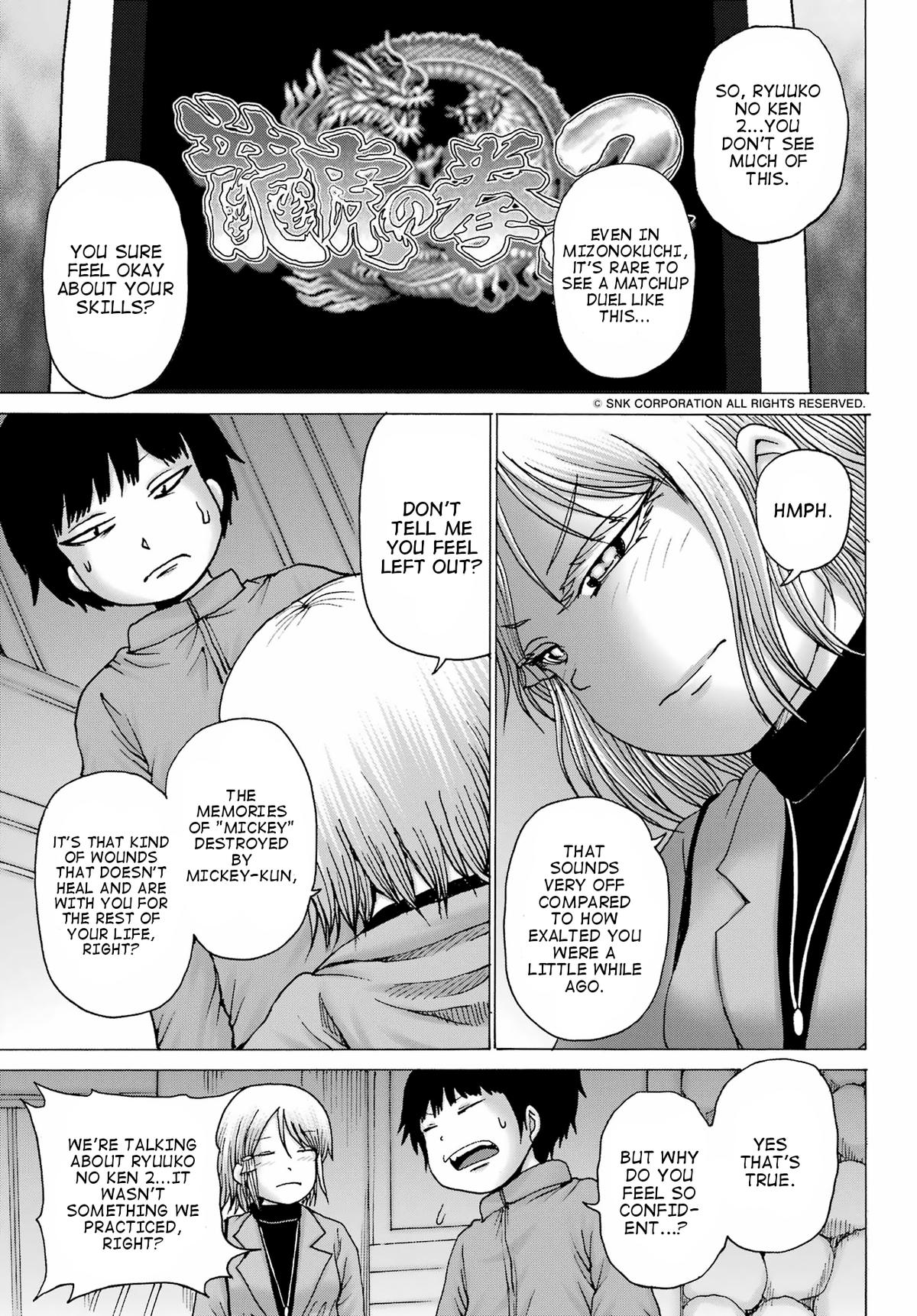 High Score Girl DASH credit 29 5