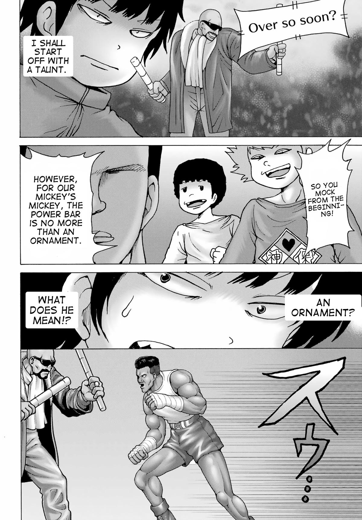 High Score Girl DASH credit 29 8