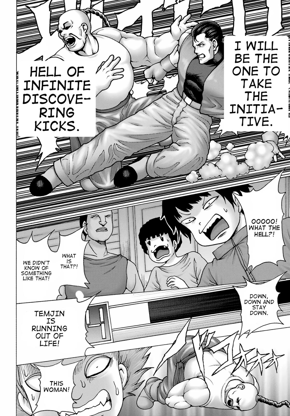 High Score Girl DASH credit 29 16