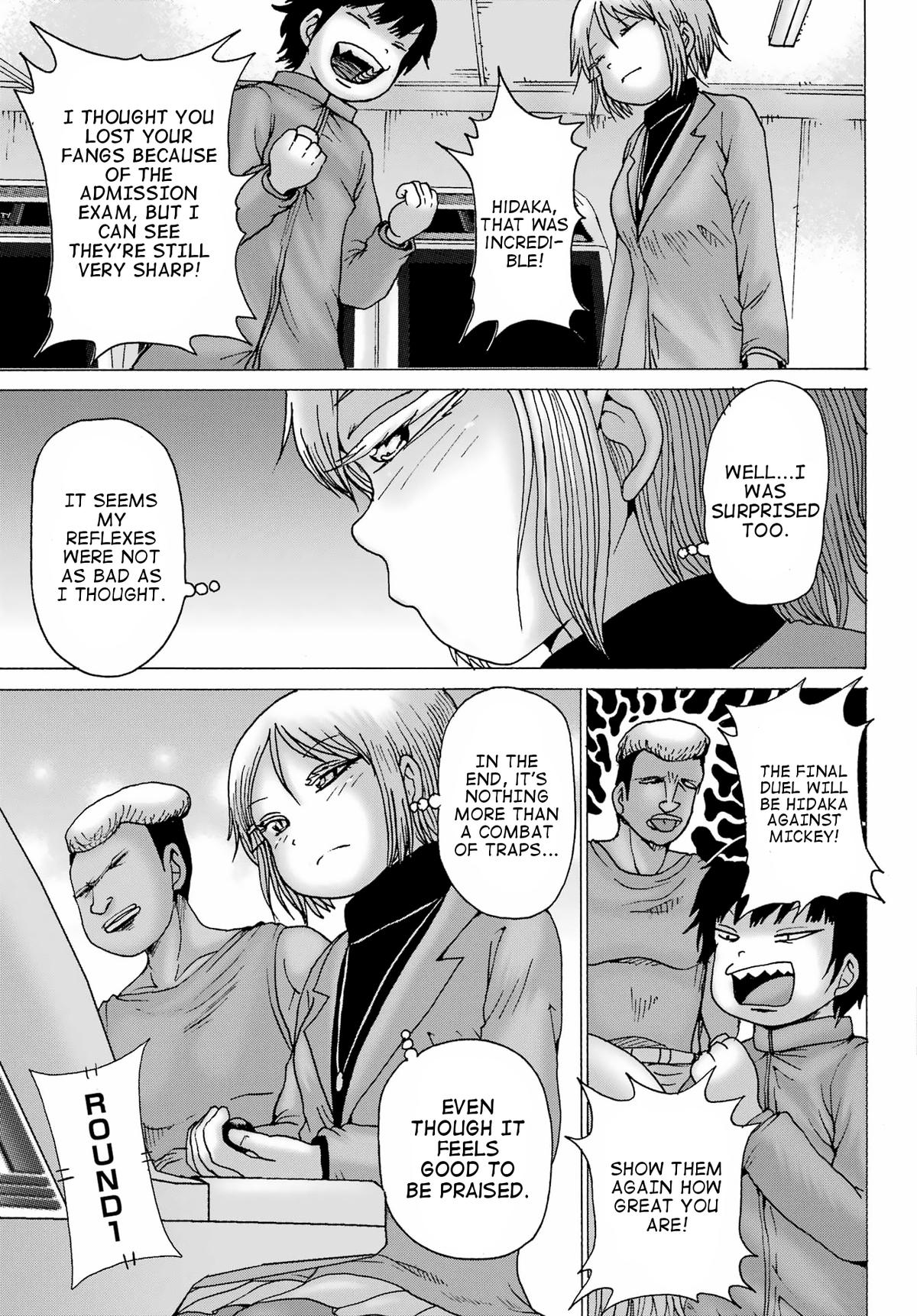 High Score Girl DASH credit 29 19