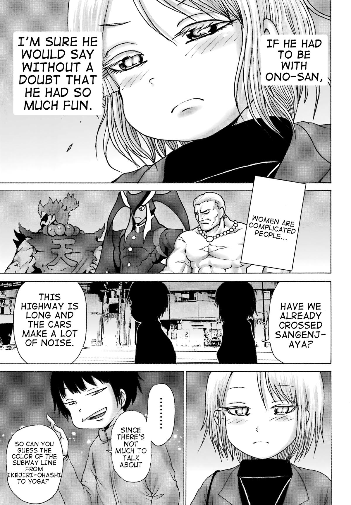 High Score Girl DASH credit 30 13