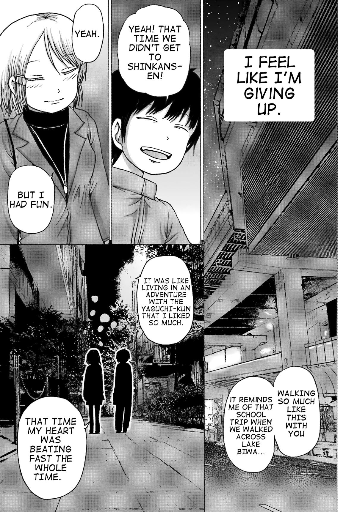 High Score Girl DASH credit 30 15