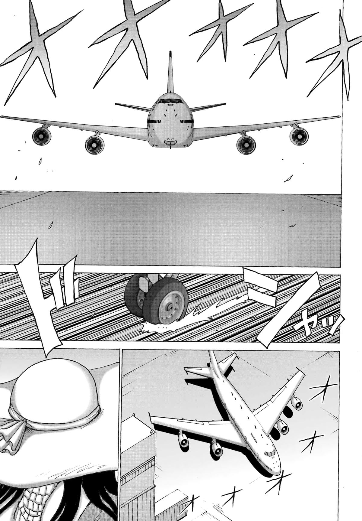 High Score Girl DASH credit 31 3