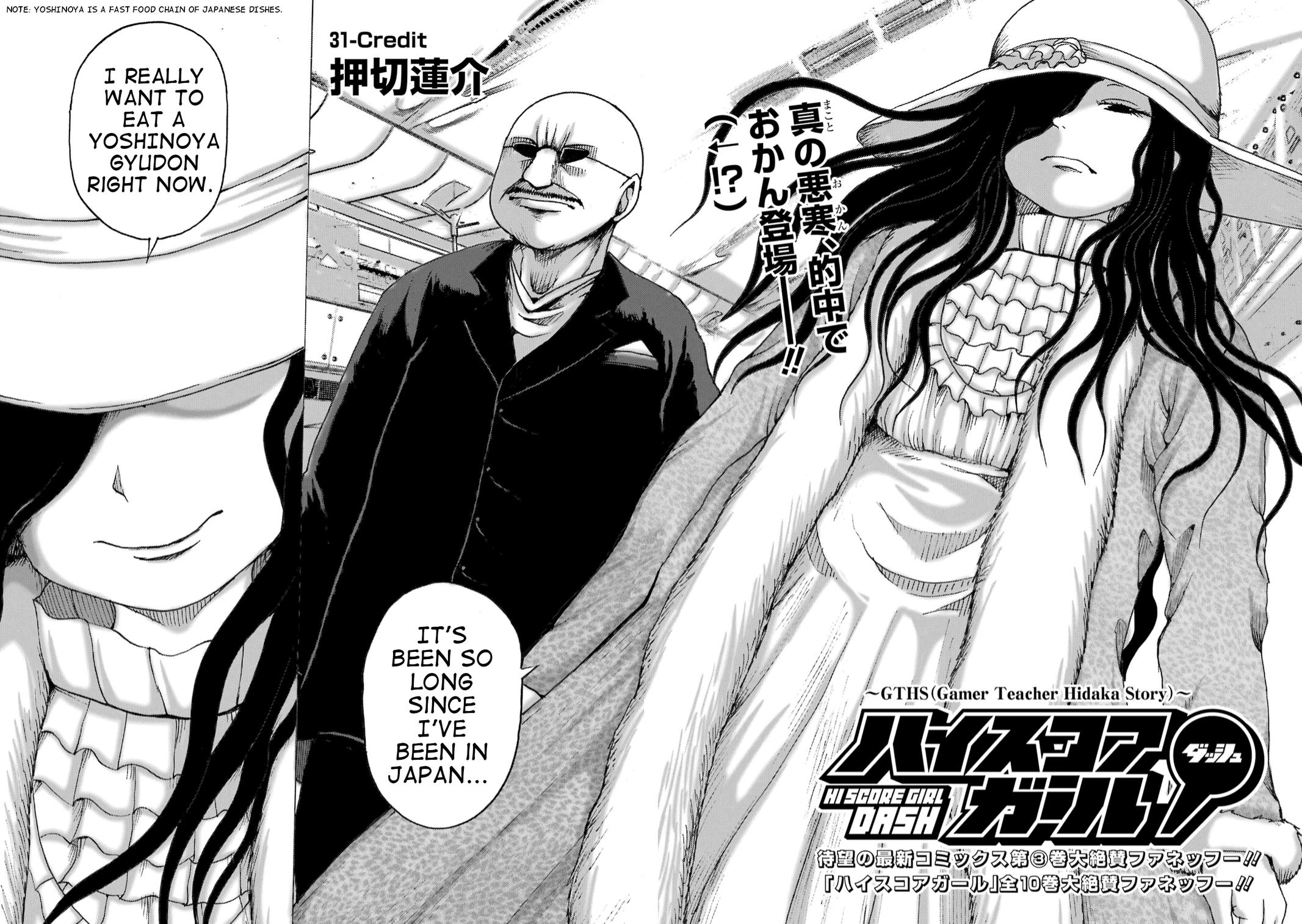 High Score Girl DASH credit 31 4