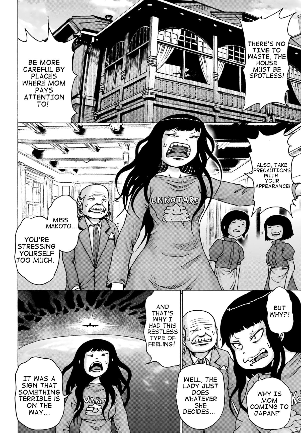 High Score Girl DASH credit 31 5