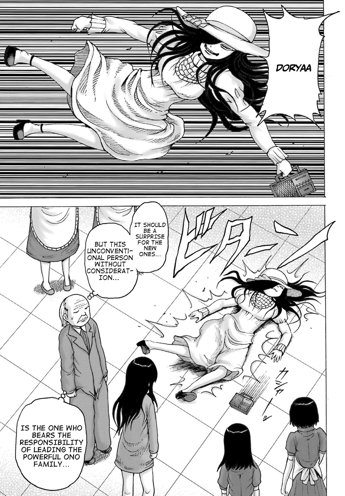 High Score Girl DASH credit 31 10