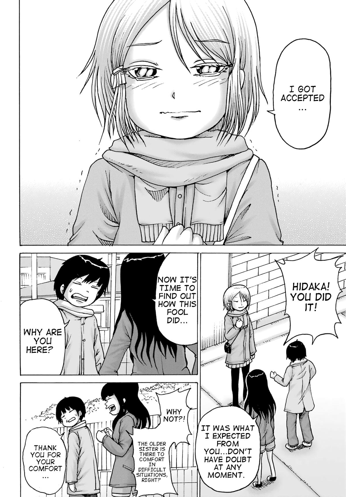 High Score Girl DASH credit 31 15