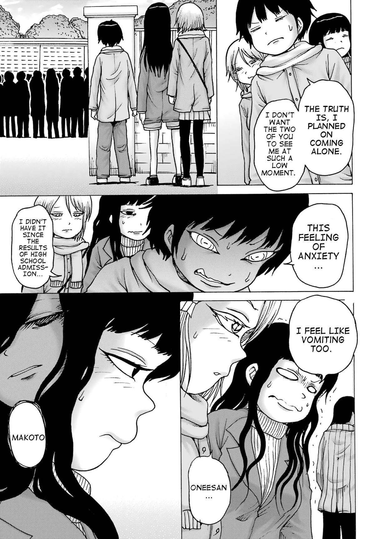 High Score Girl DASH credit 31 16