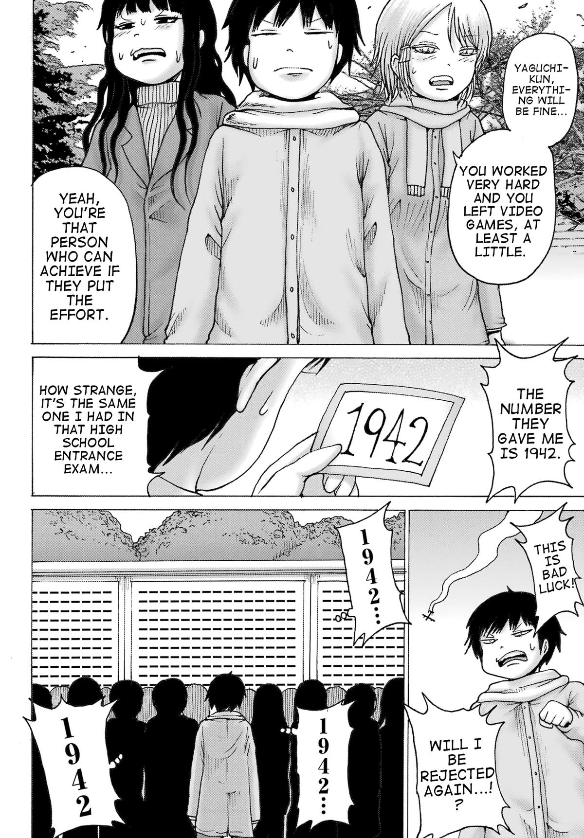 High Score Girl DASH credit 31 19