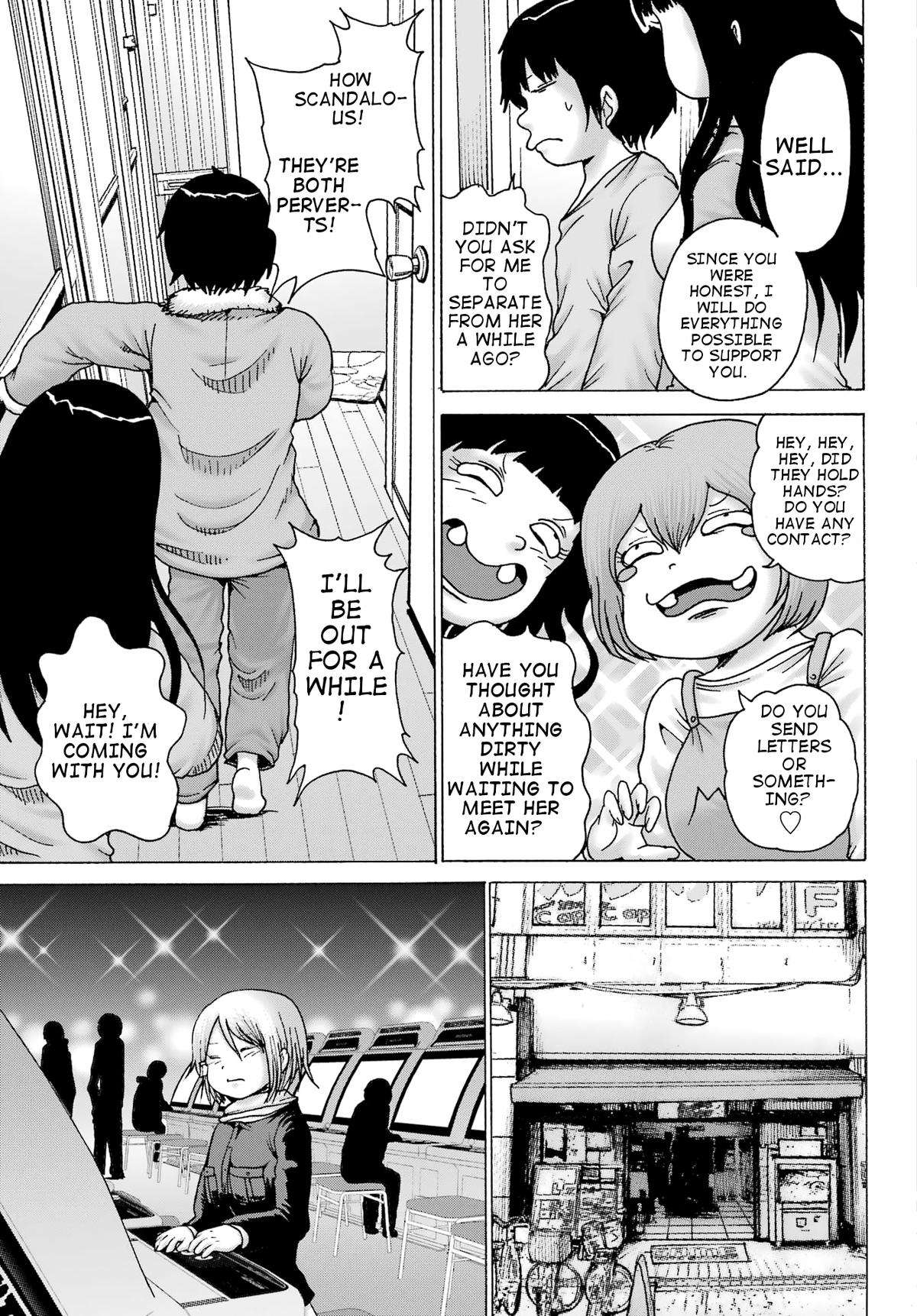 High Score Girl DASH credit 32 5