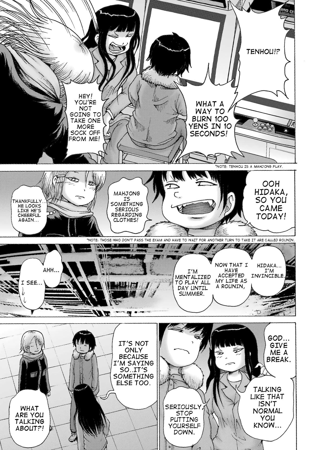 High Score Girl DASH credit 32 7