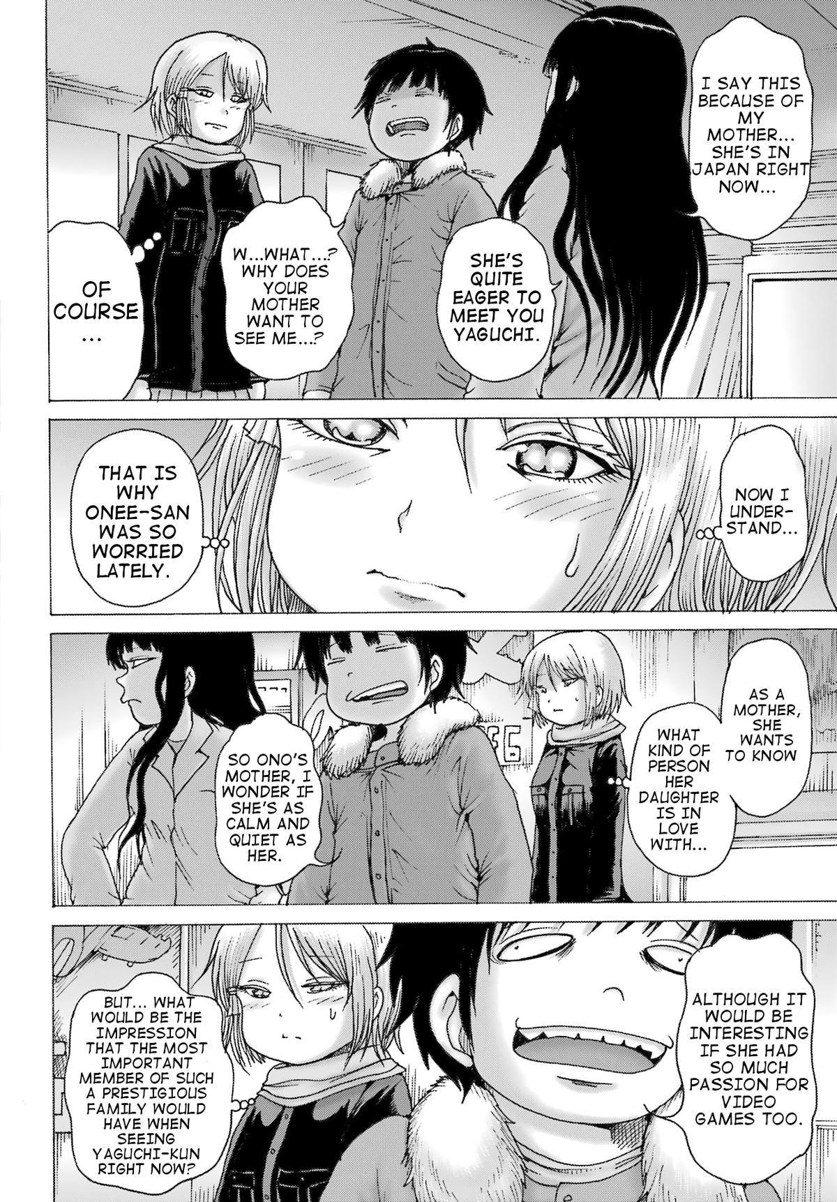 High Score Girl DASH credit 32 8