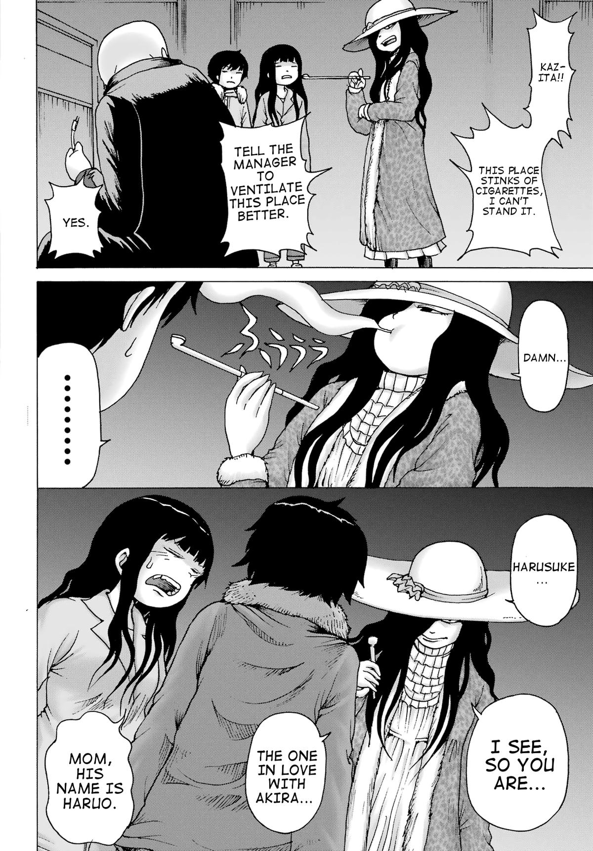 High Score Girl DASH credit 32 12