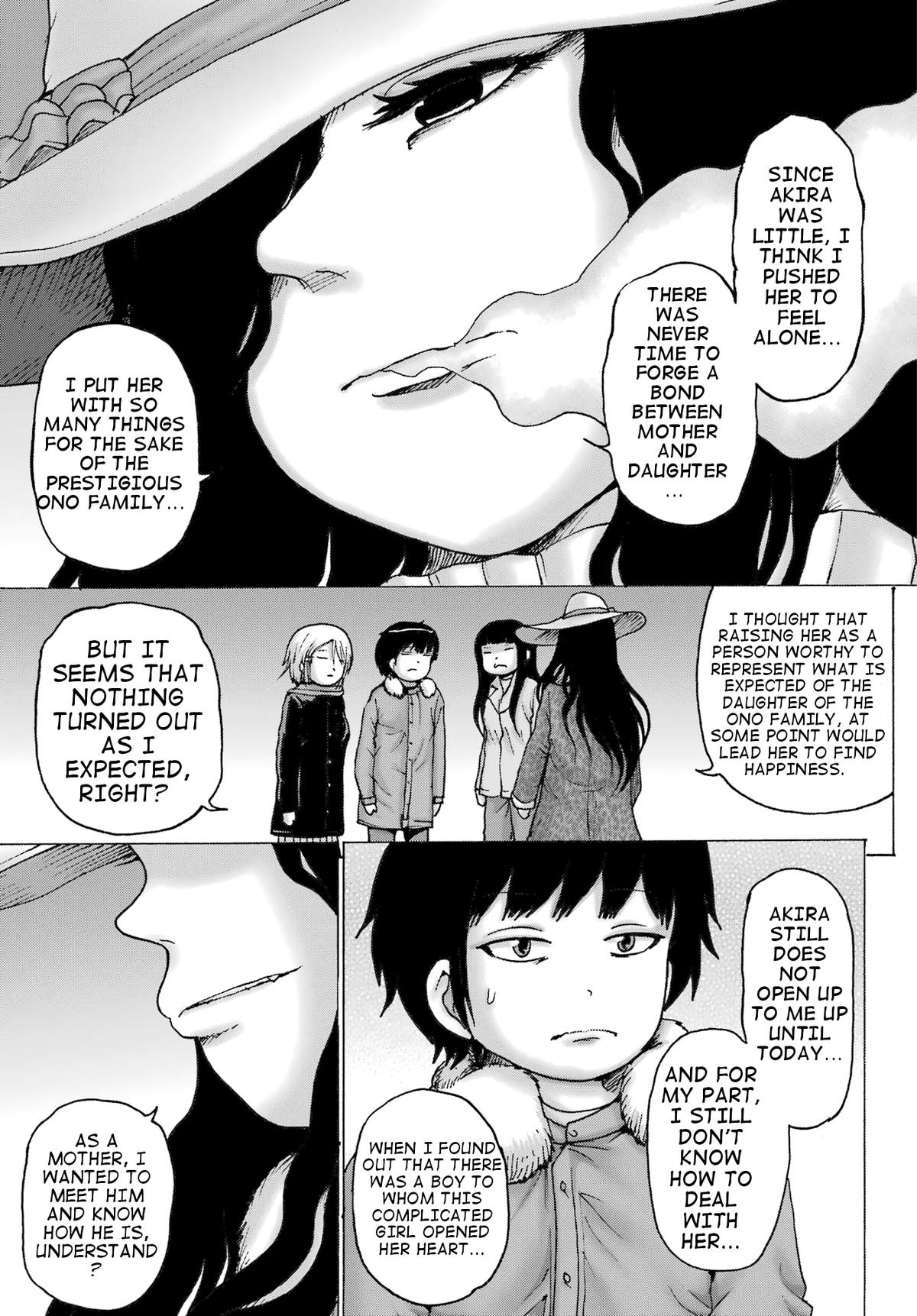 High Score Girl DASH credit 32 13