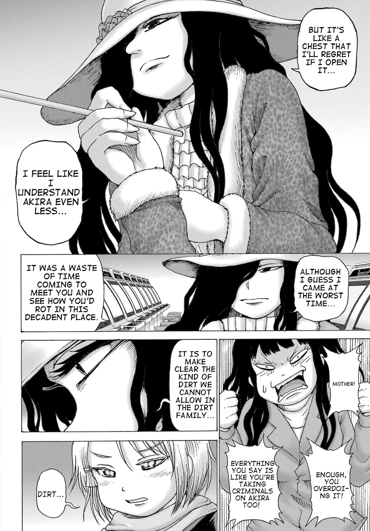 High Score Girl DASH credit 32 16