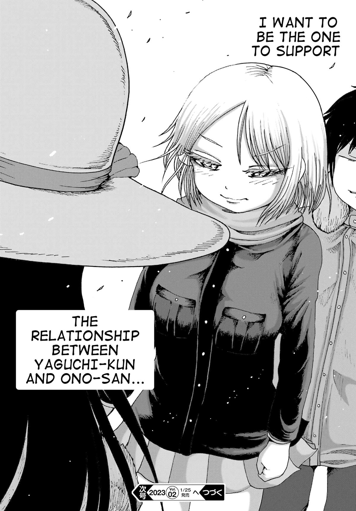 High Score Girl DASH credit 32 28