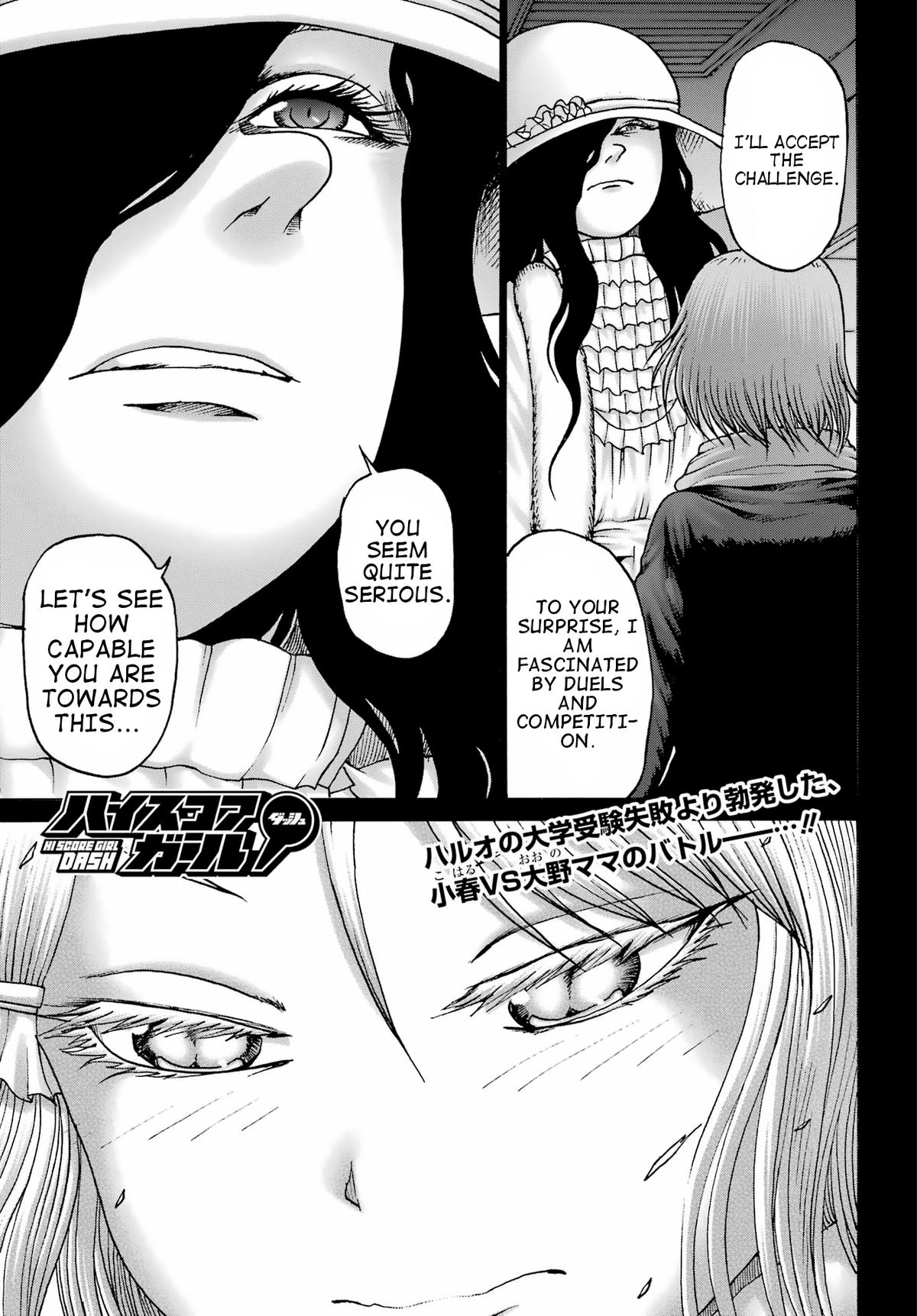 High Score Girl DASH credit 33 1