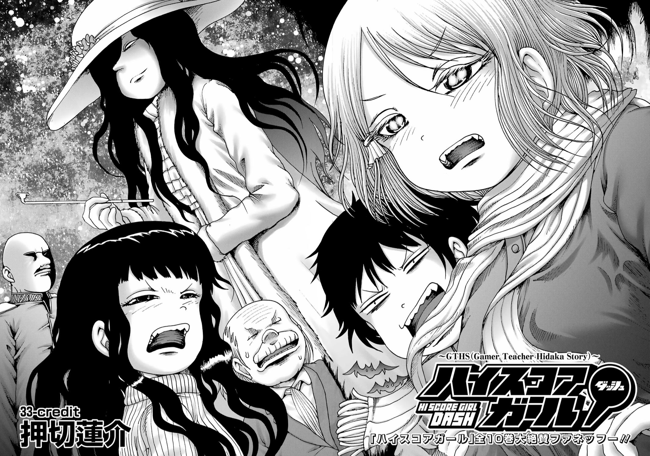High Score Girl DASH credit 33 2
