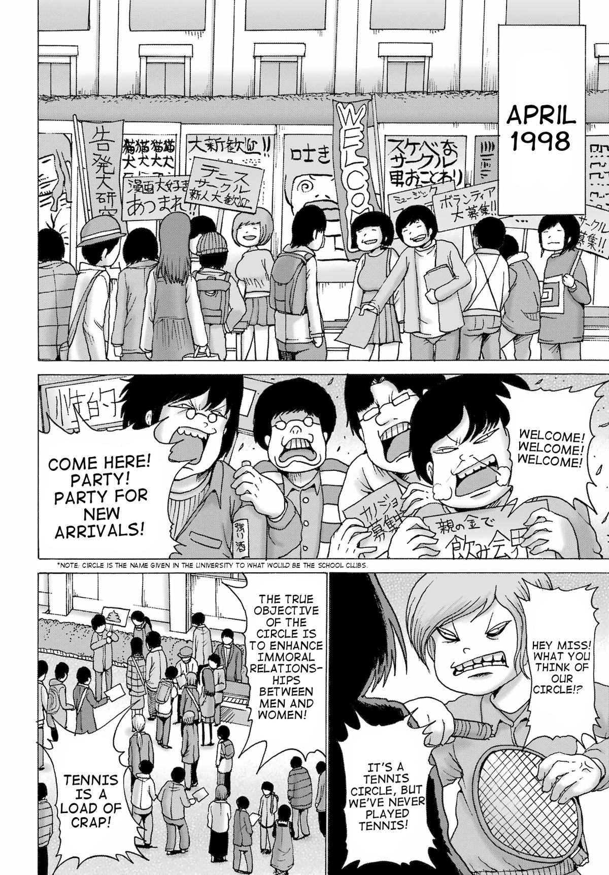 High Score Girl DASH credit 33 3