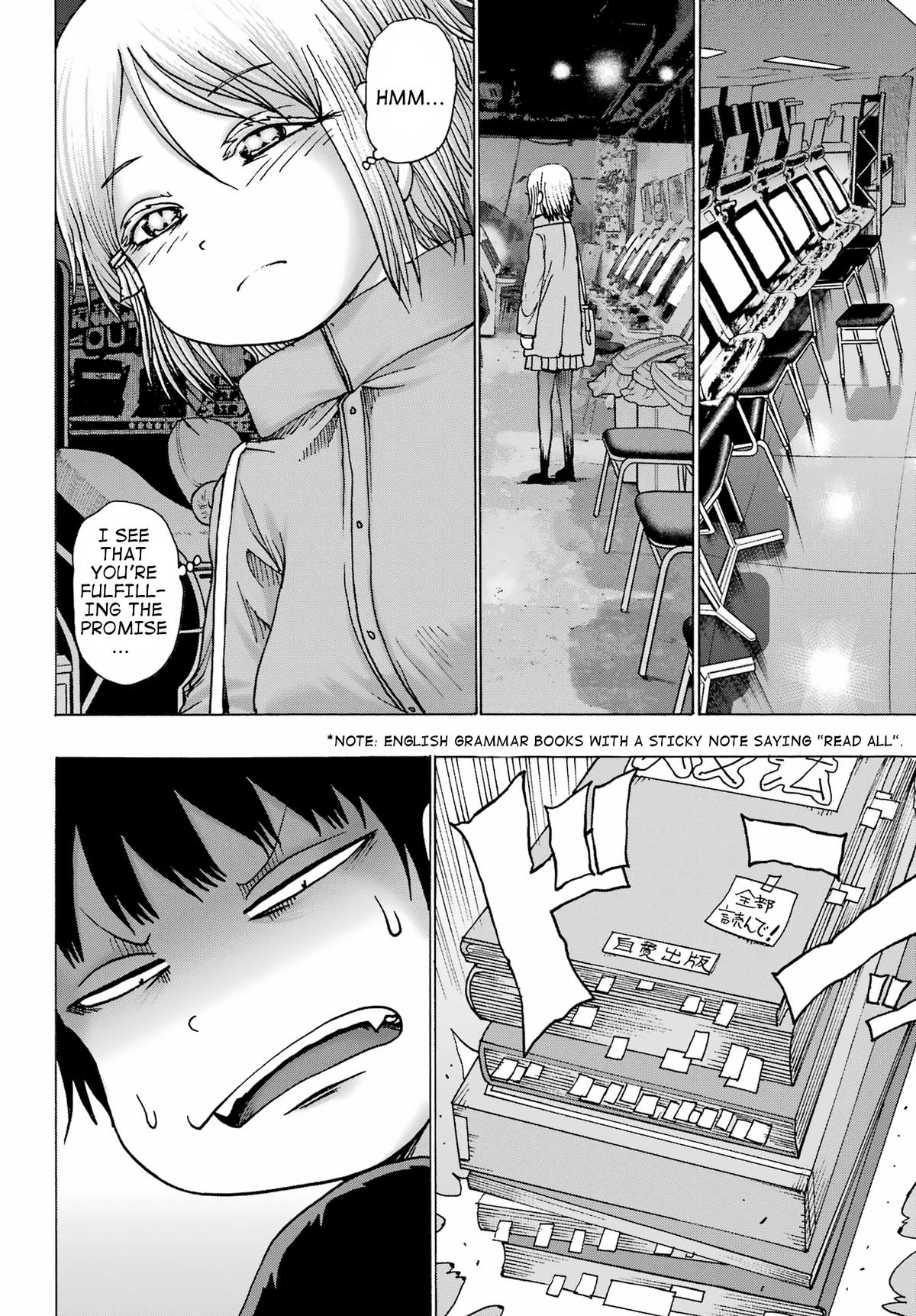 High Score Girl DASH credit 33 7