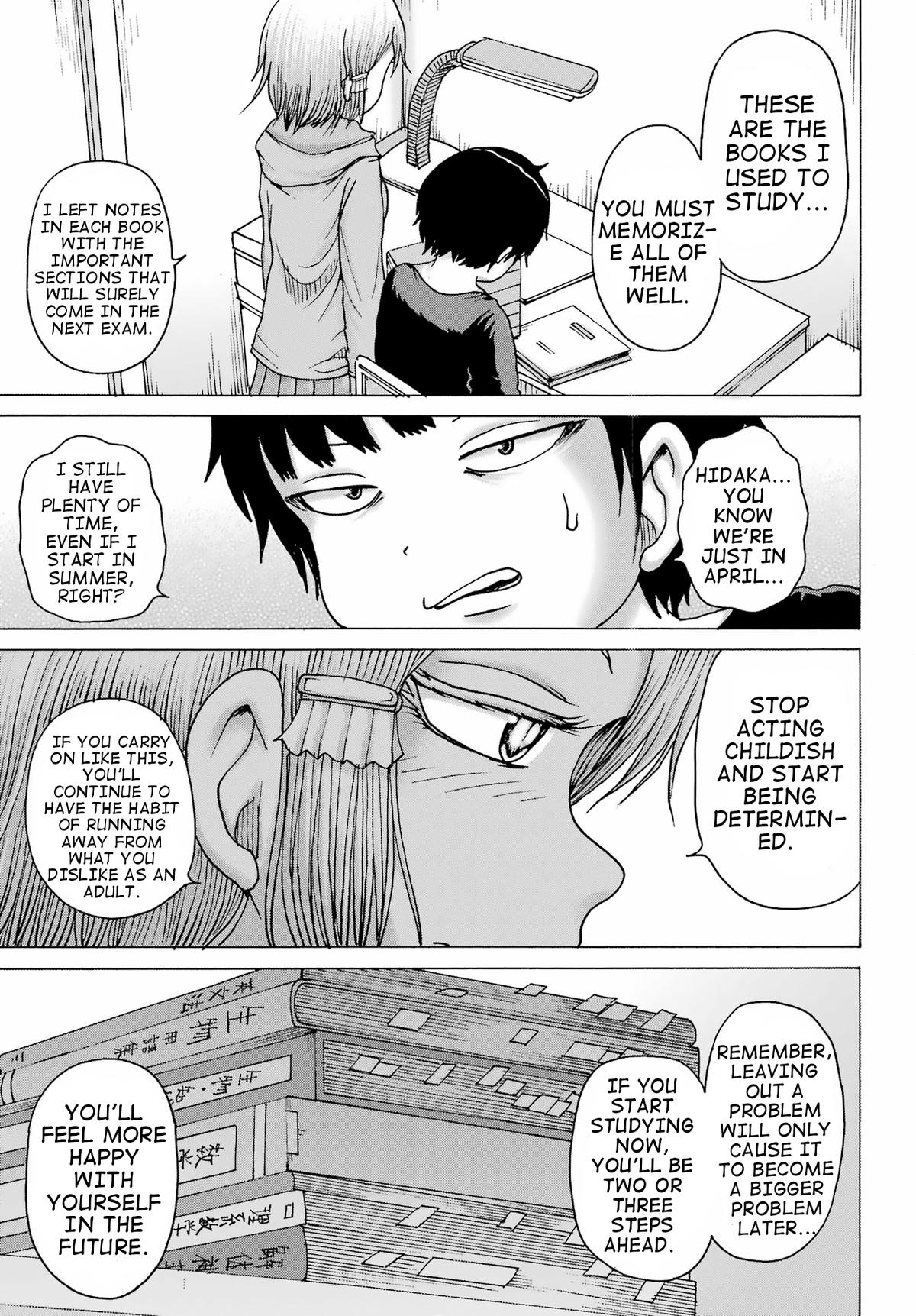 High Score Girl DASH credit 33 8