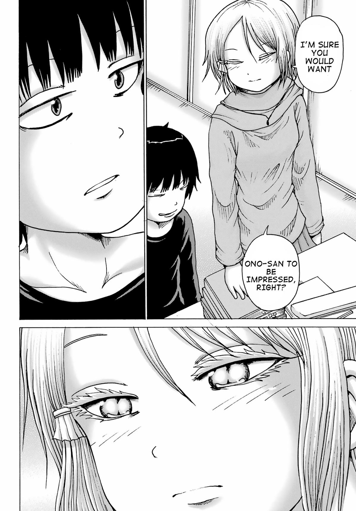 High Score Girl DASH credit 33 9