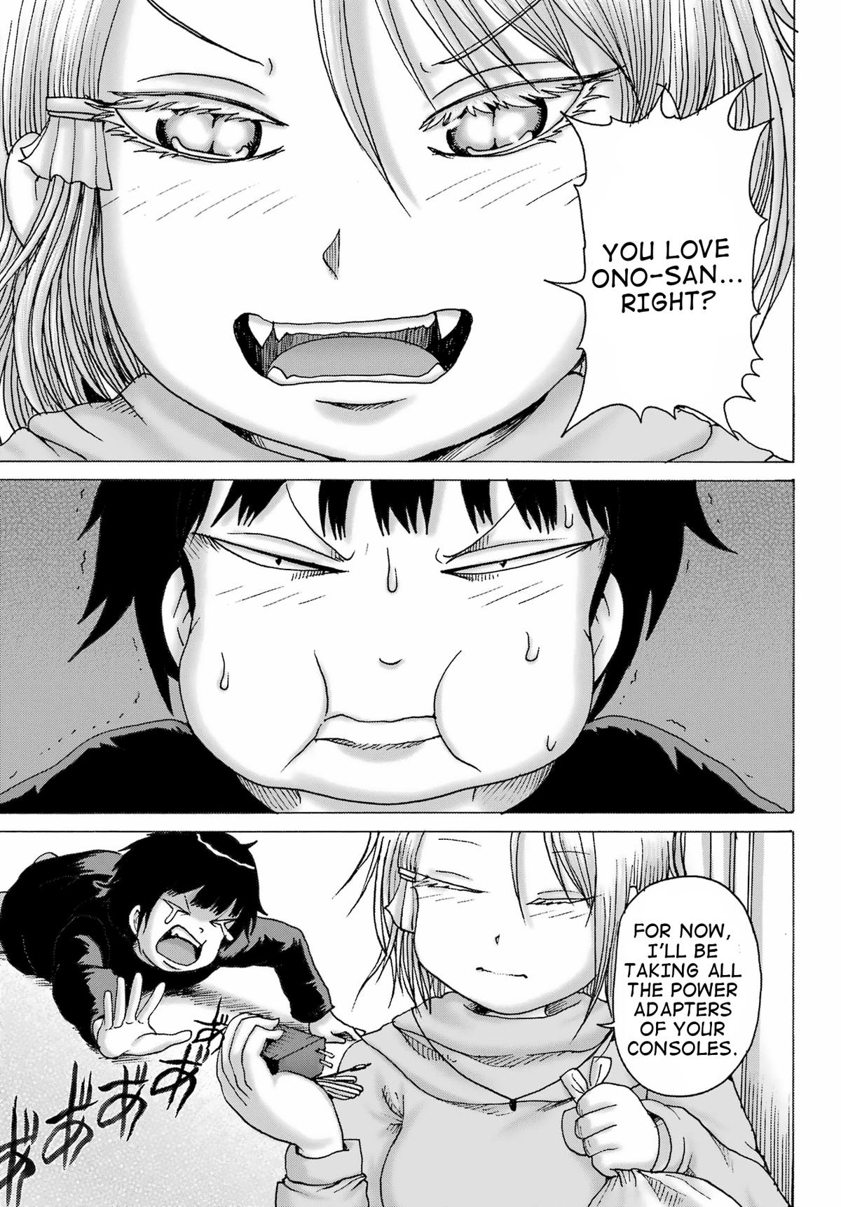 High Score Girl DASH credit 33 12