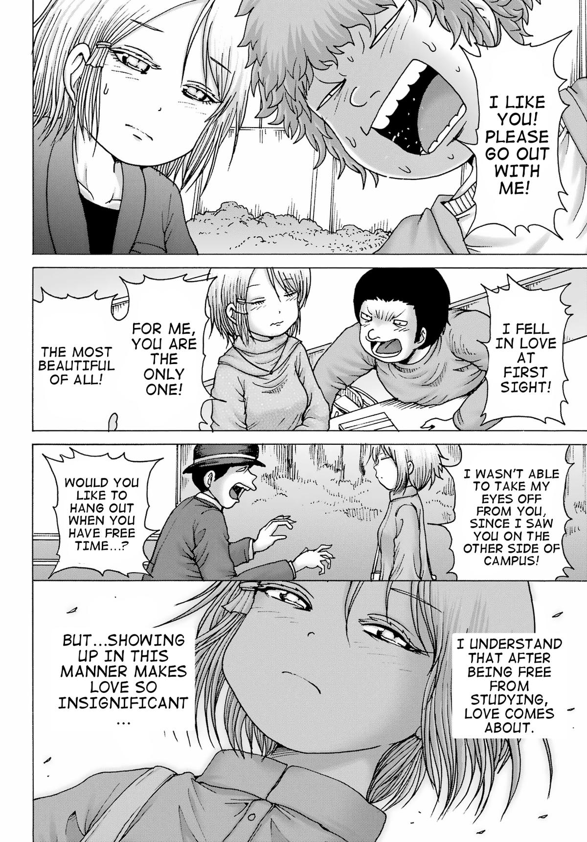 High Score Girl DASH credit 33 17