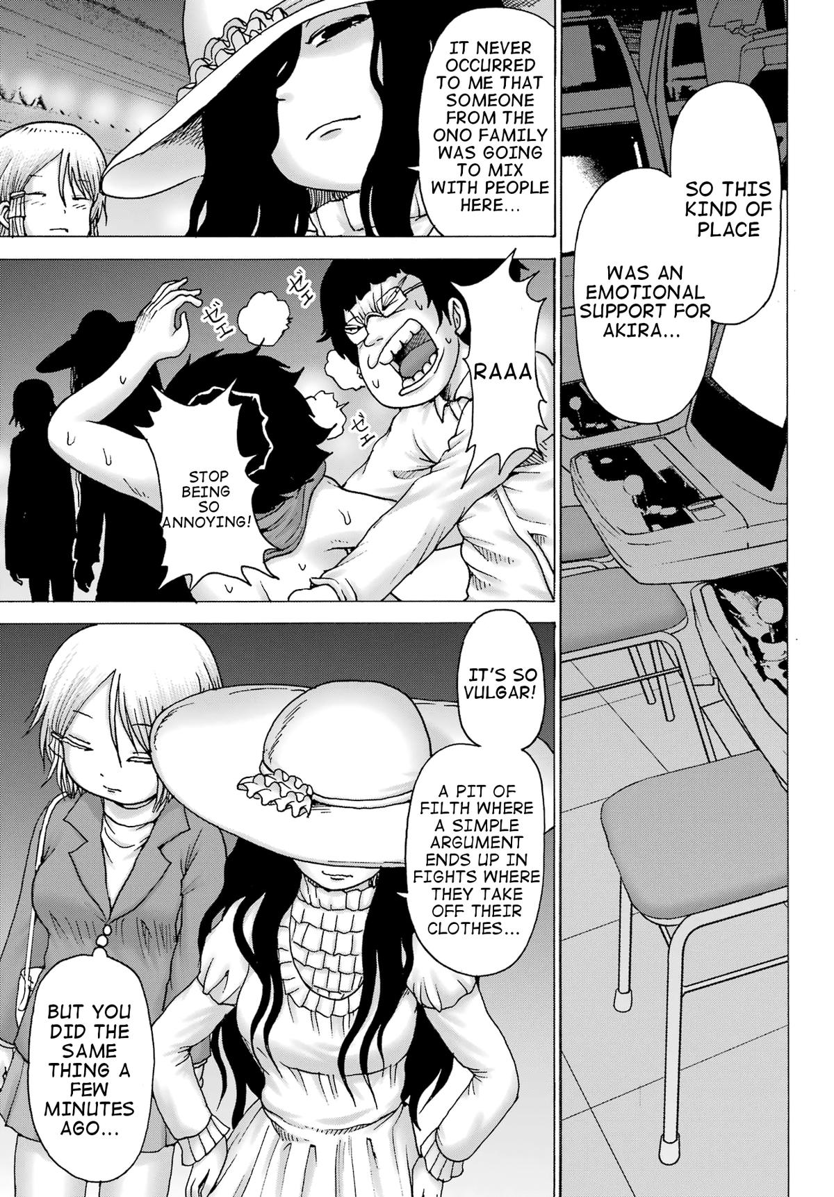 High Score Girl DASH credit 34 4