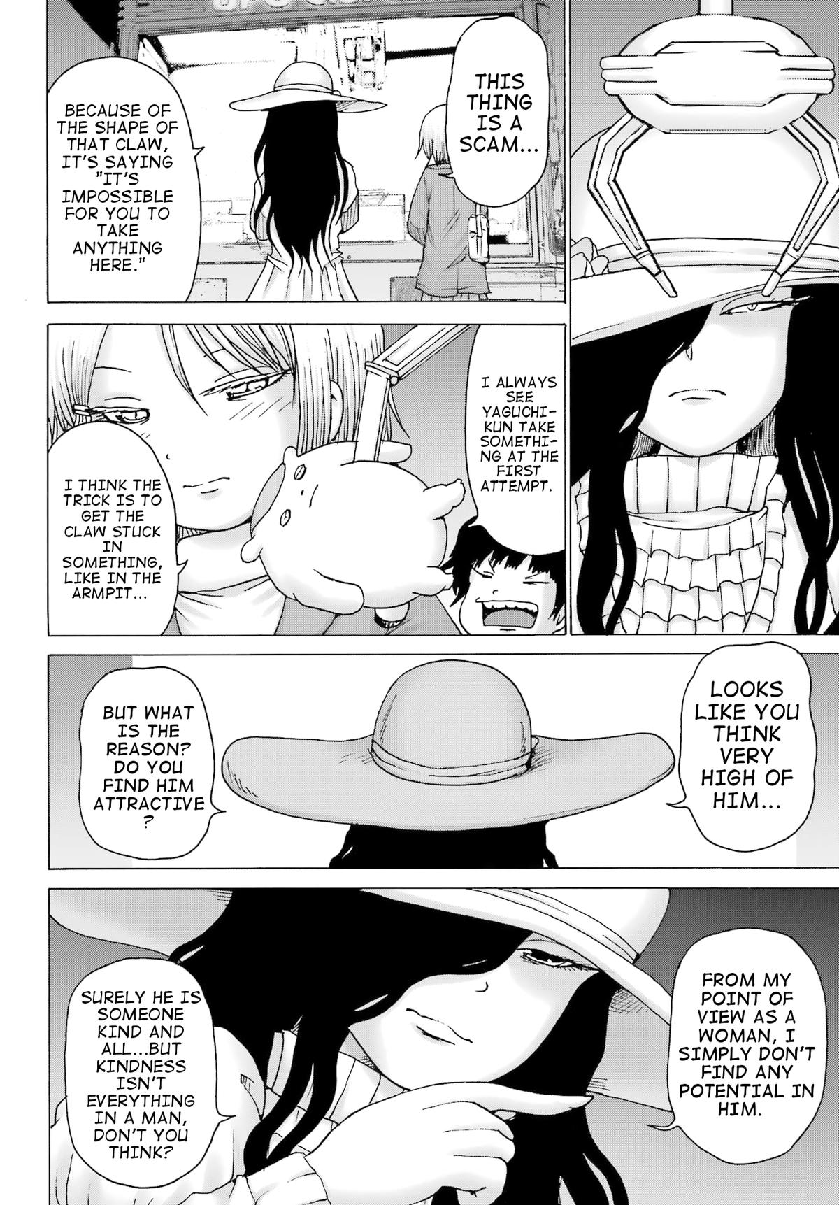 High Score Girl DASH credit 34 7