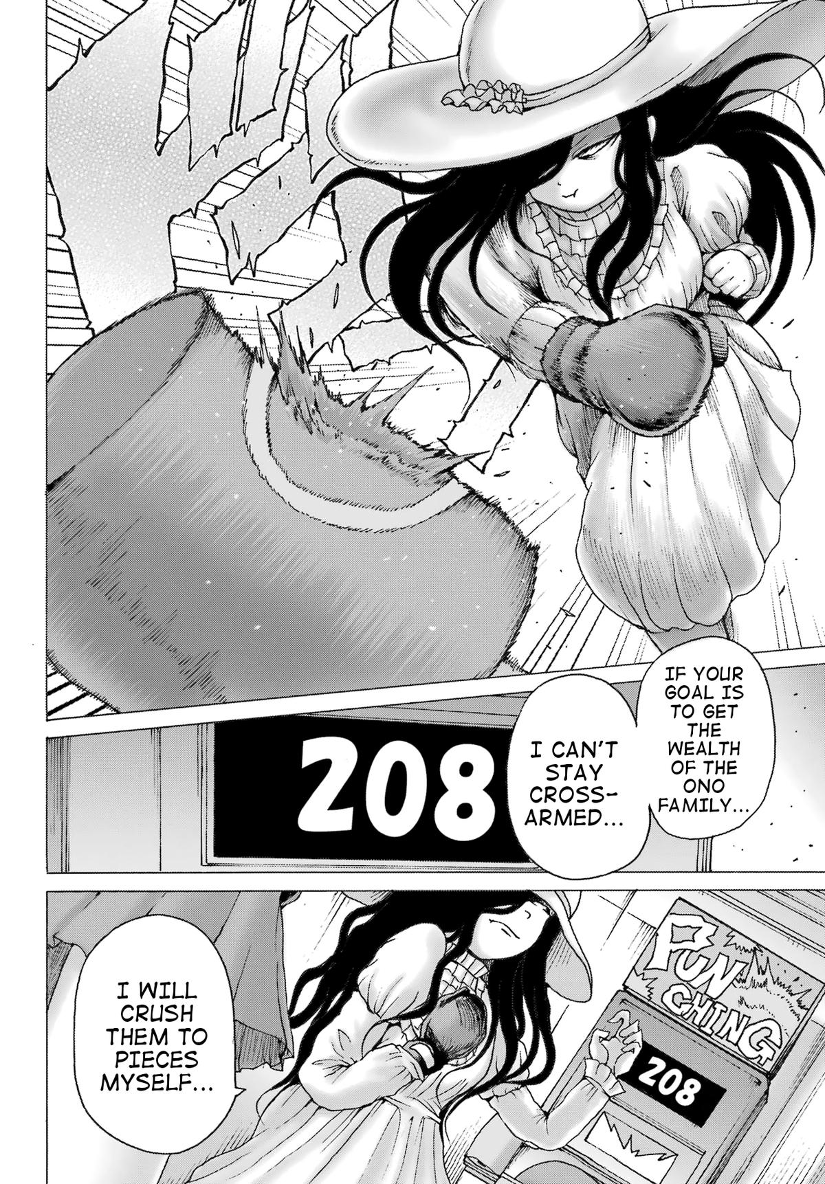 High Score Girl DASH credit 34 9