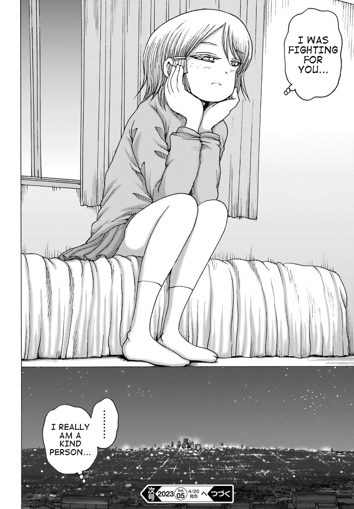 High Score Girl DASH credit 34 23