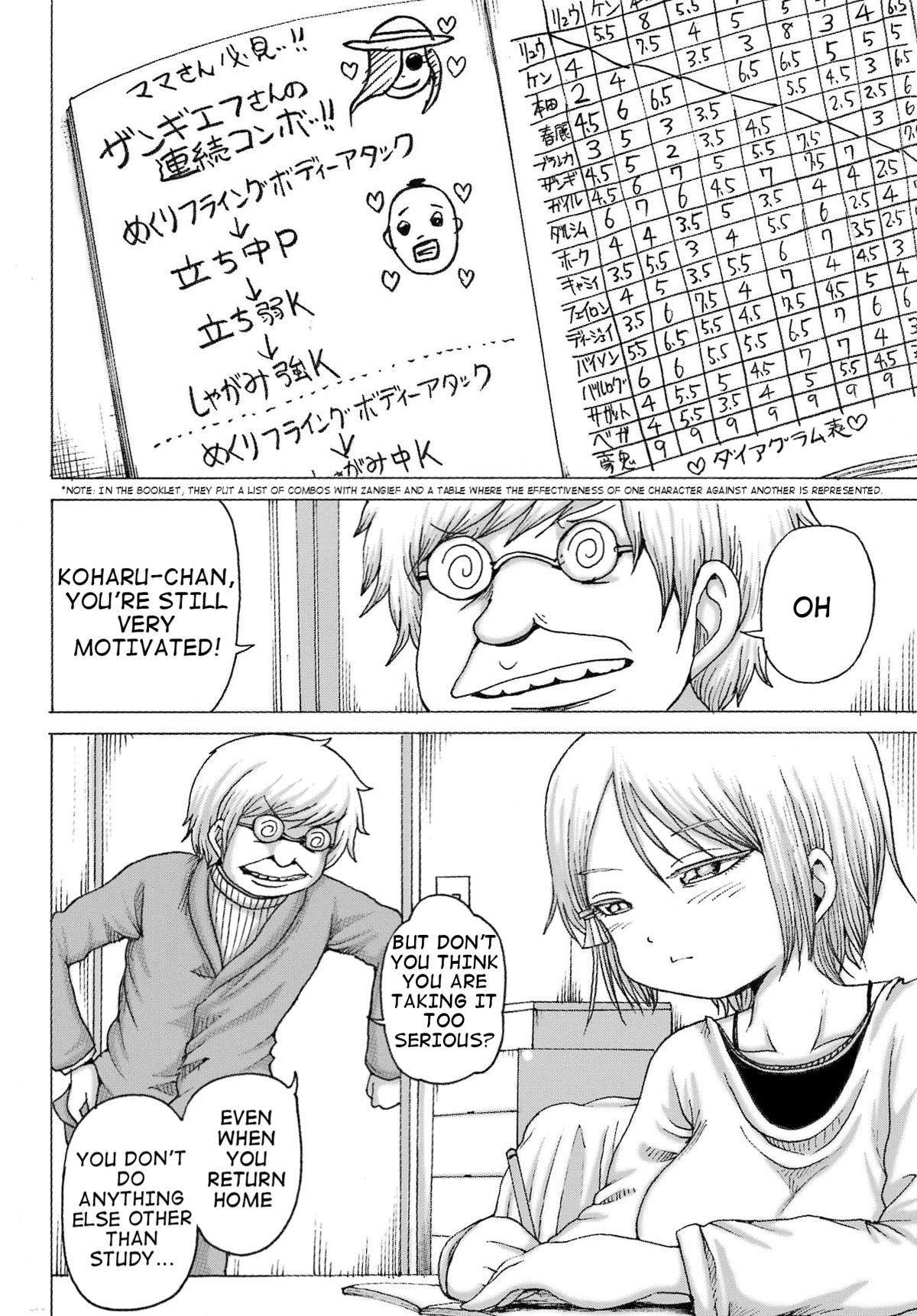 High Score Girl DASH credit 35 2