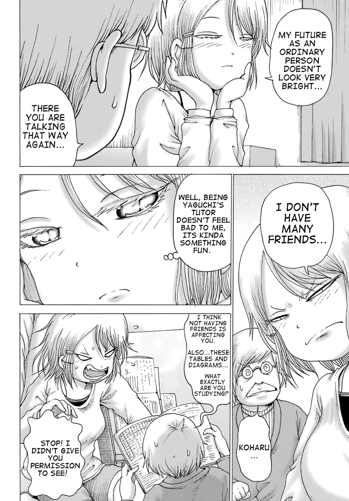 High Score Girl DASH credit 35 4
