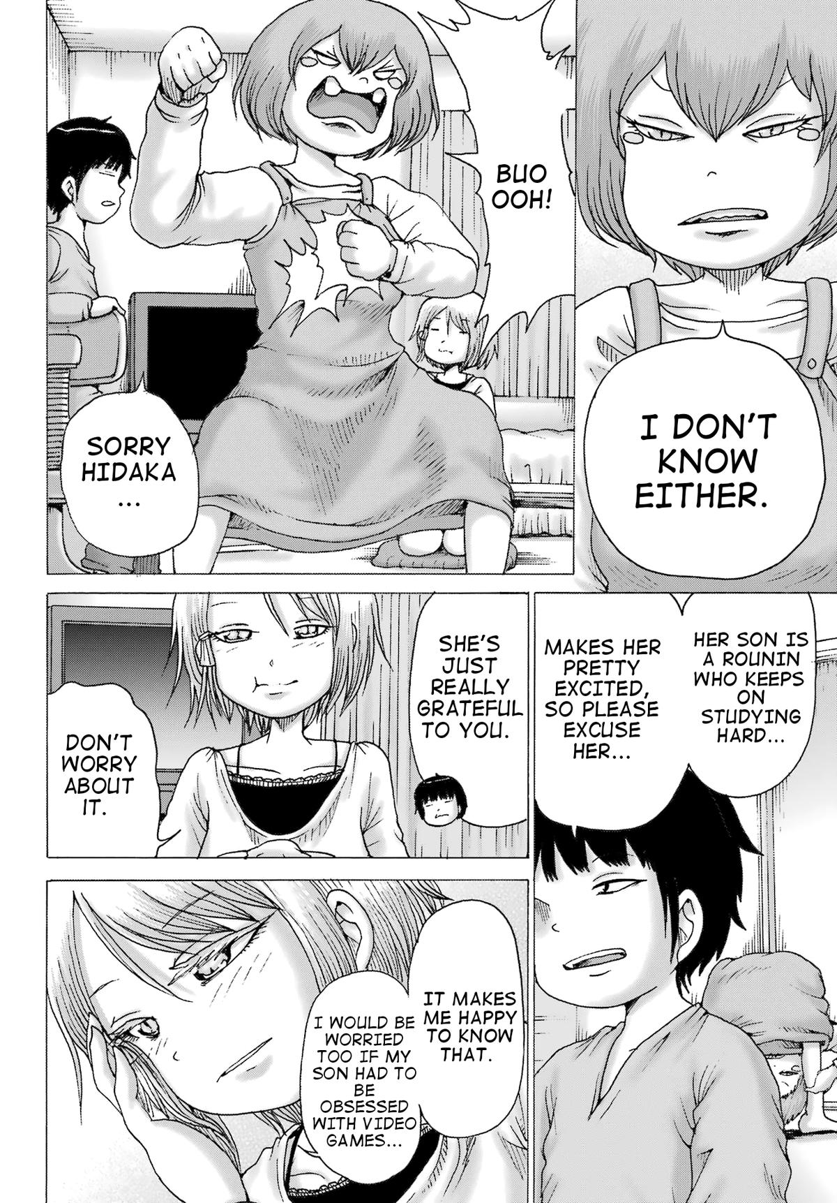 High Score Girl DASH credit 35 6