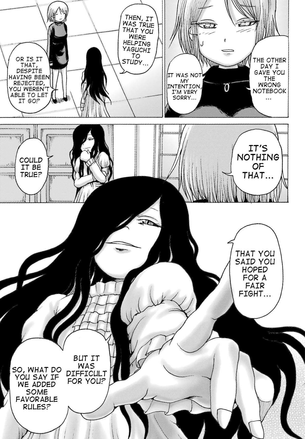 High Score Girl DASH credit 35 19