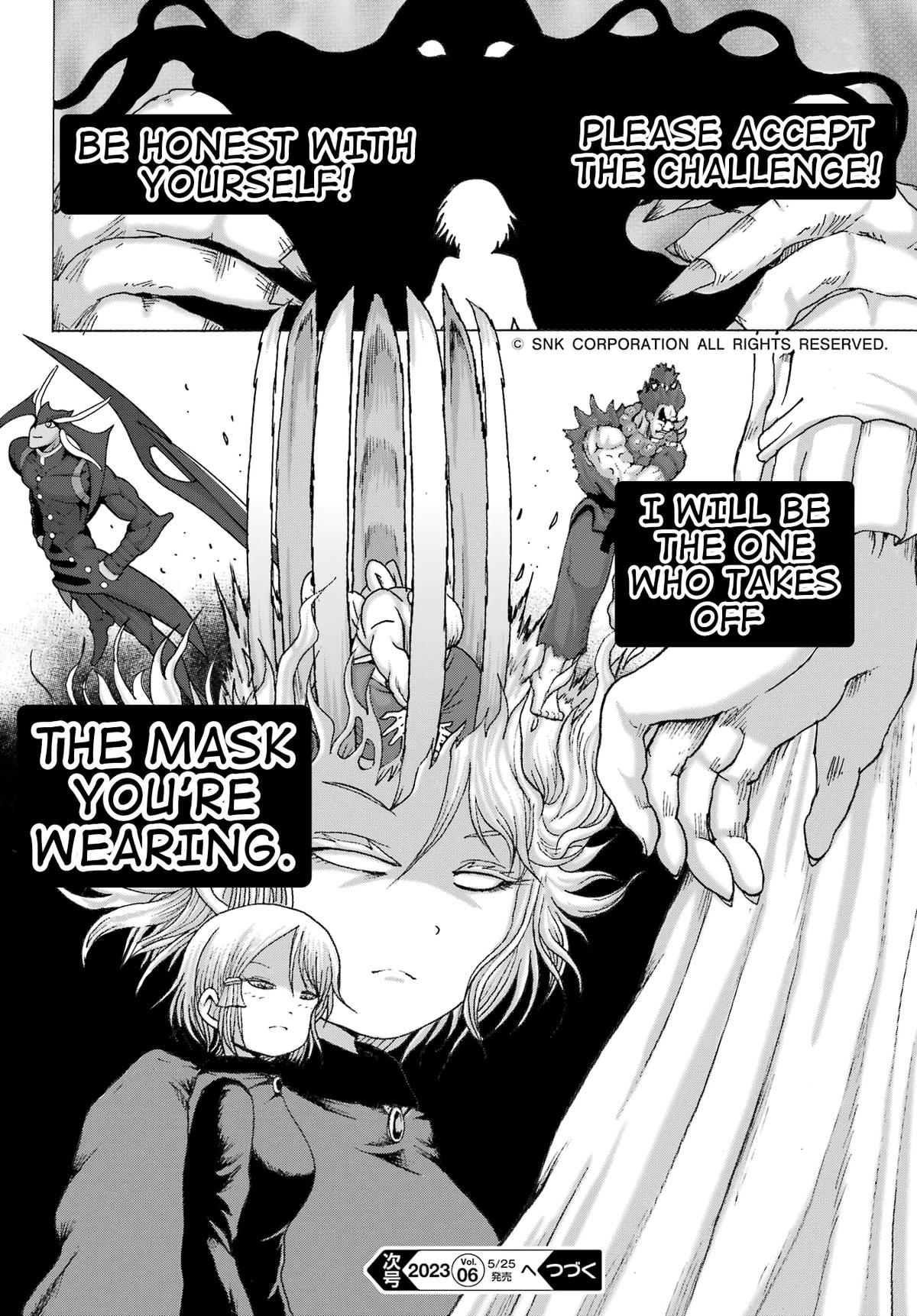 High Score Girl DASH credit 35 24