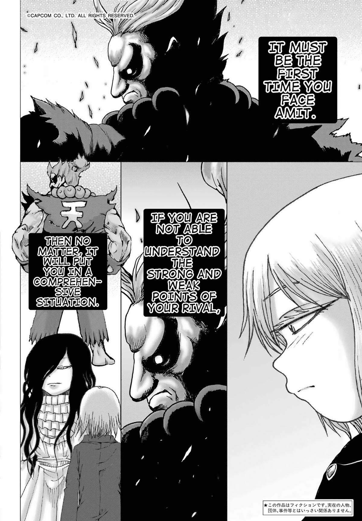 High Score Girl DASH credit 36 2