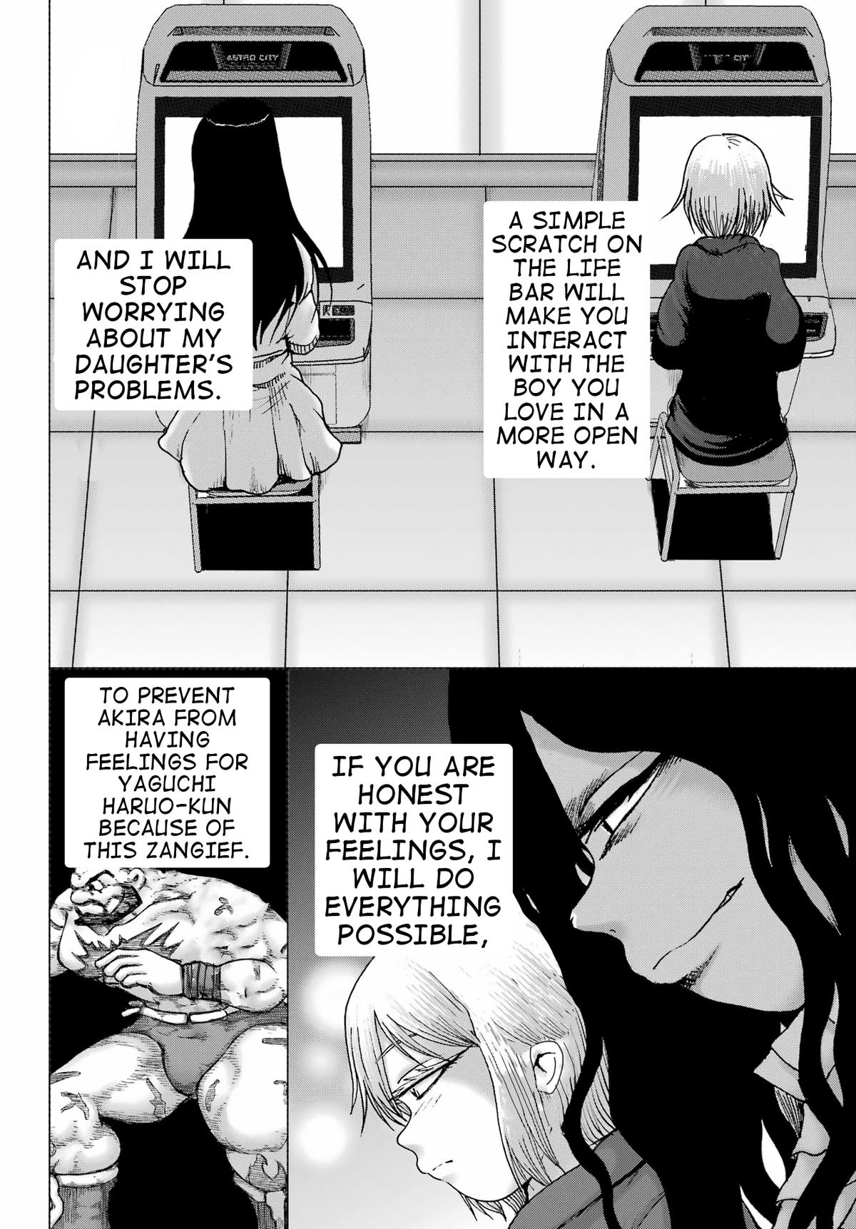 High Score Girl DASH credit 36 4