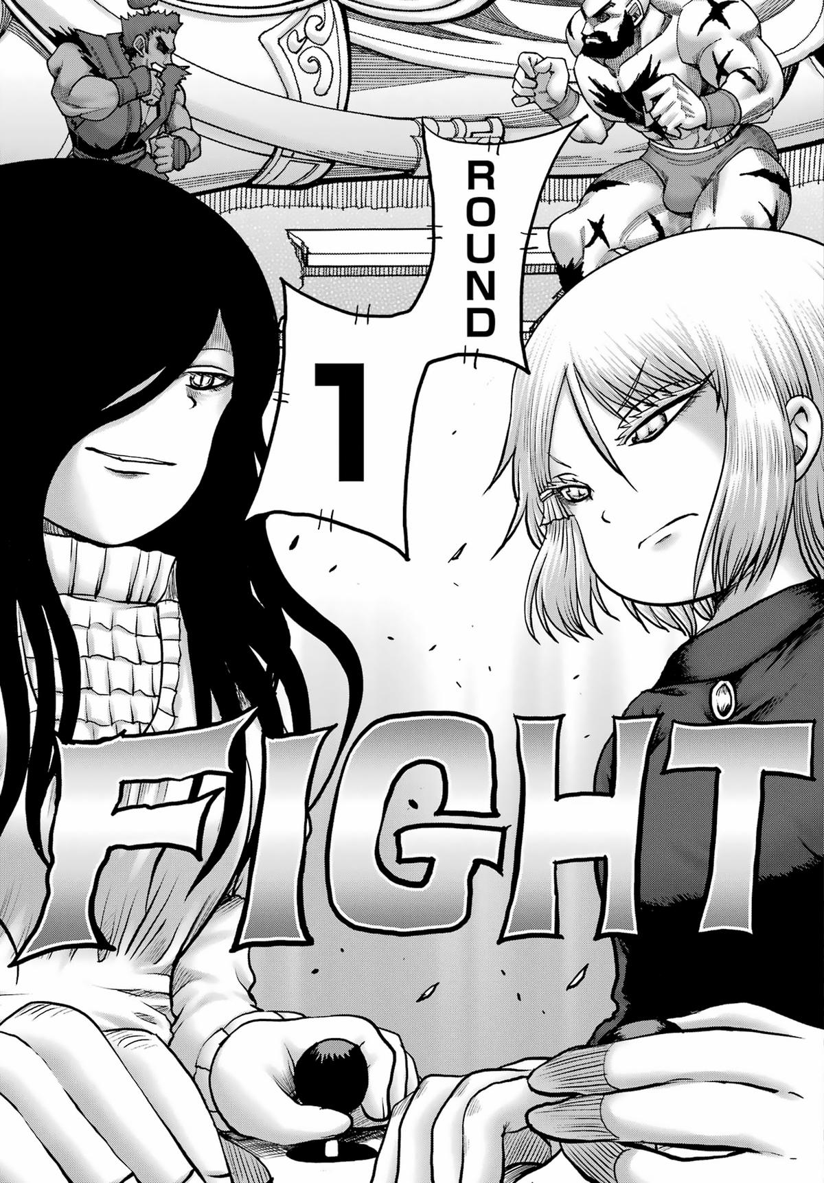 High Score Girl DASH credit 36 7