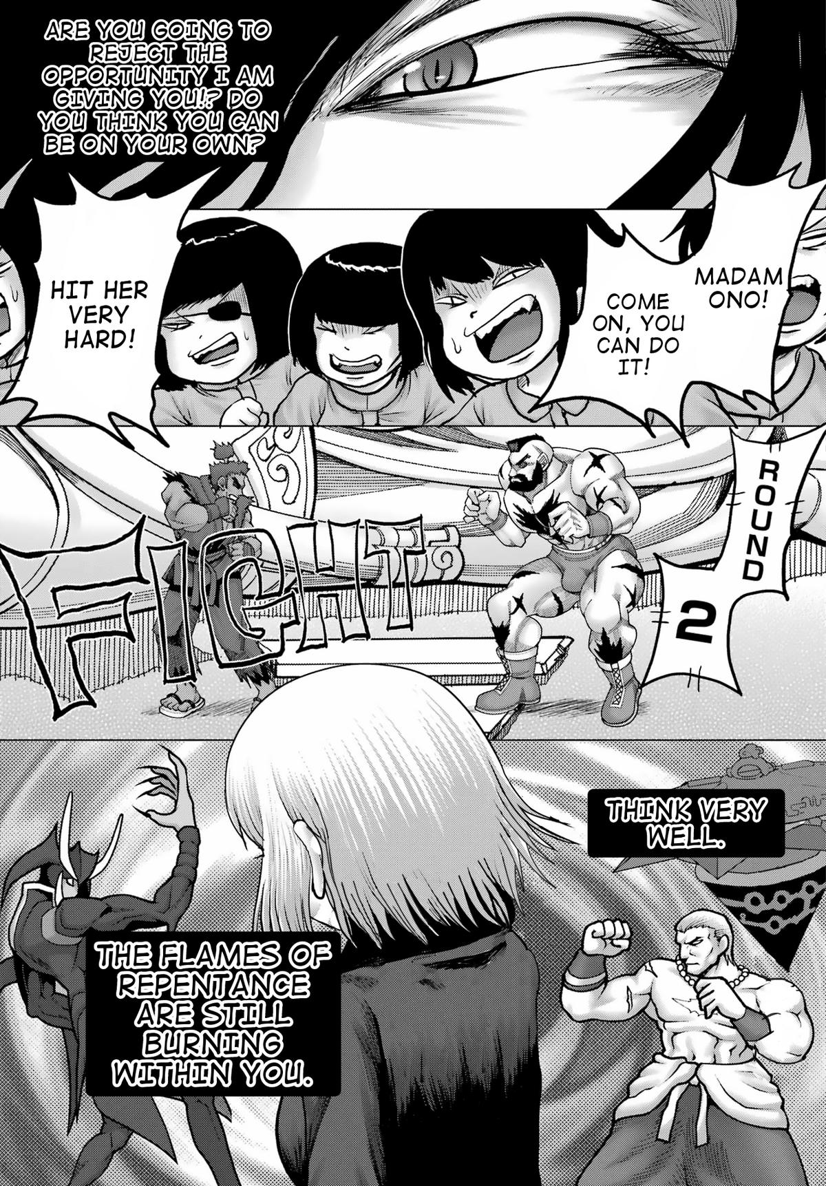 High Score Girl DASH credit 36 19