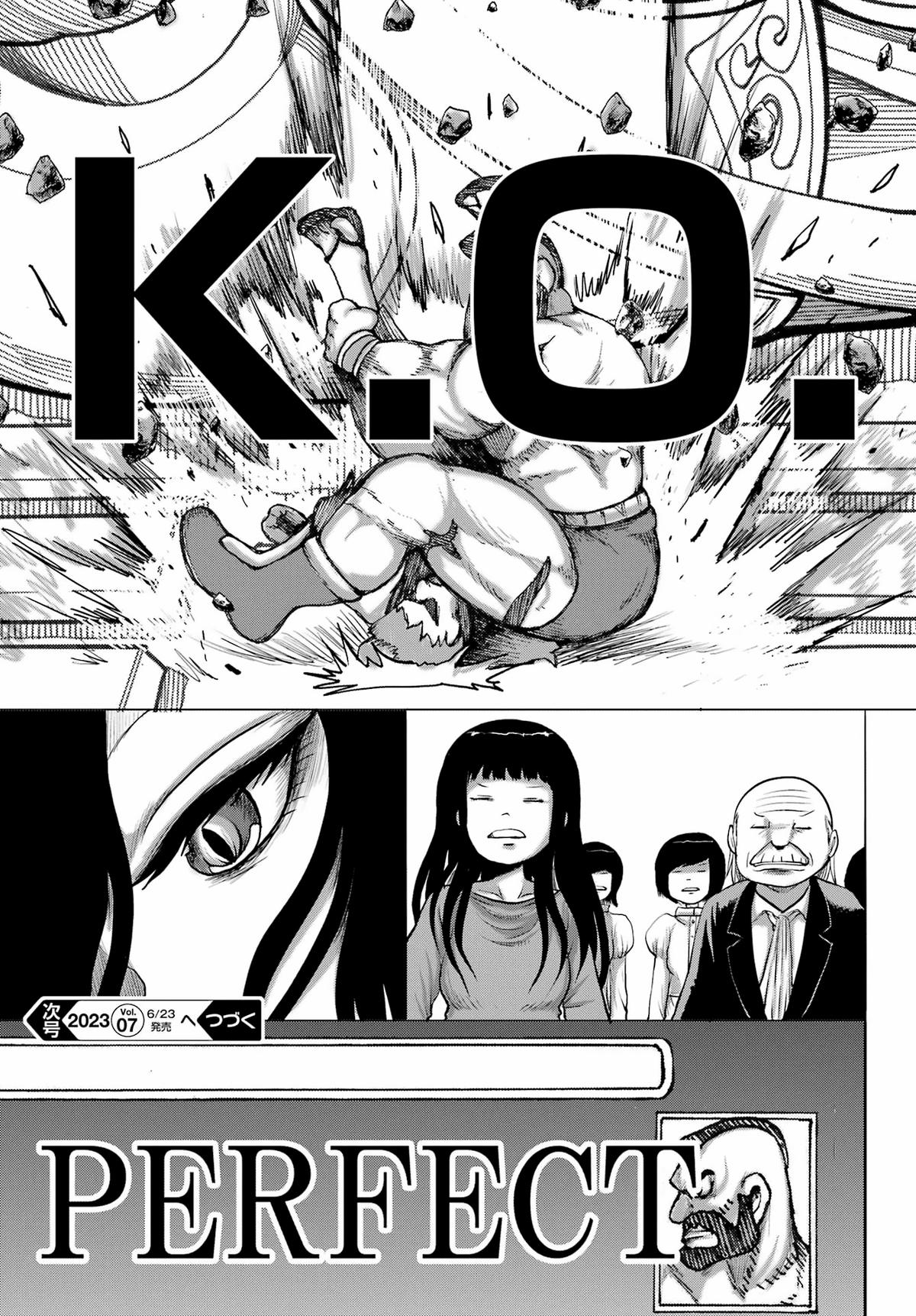 High Score Girl DASH credit 36 24