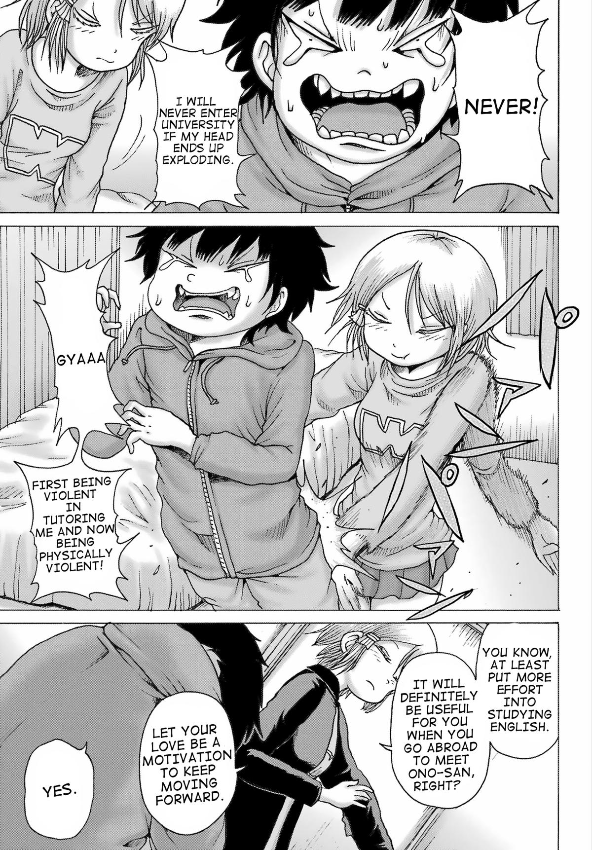 High Score Girl DASH credit 37 7