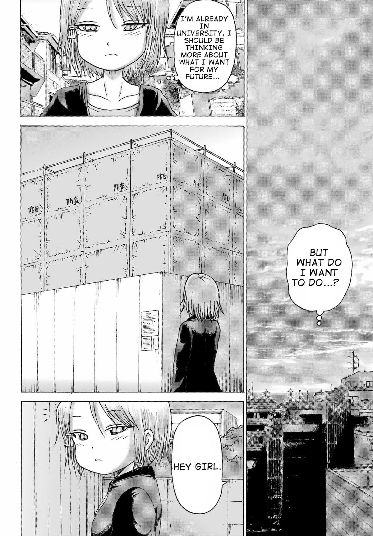 High Score Girl DASH credit 37 8