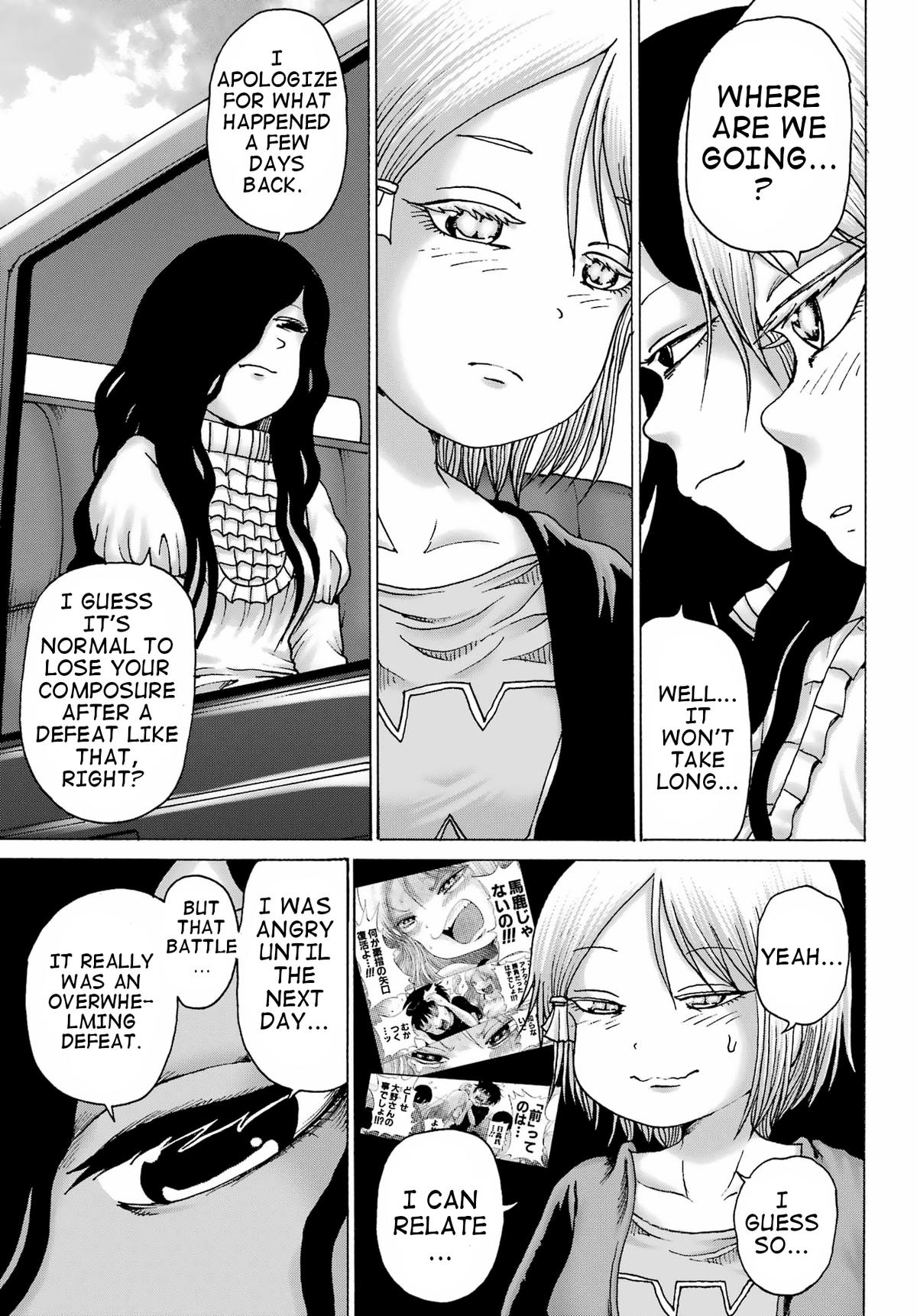 High Score Girl DASH credit 37 11